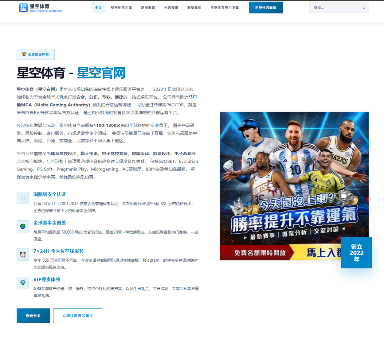 哈登离开篮网后的发展方向与潜在球队选择分析